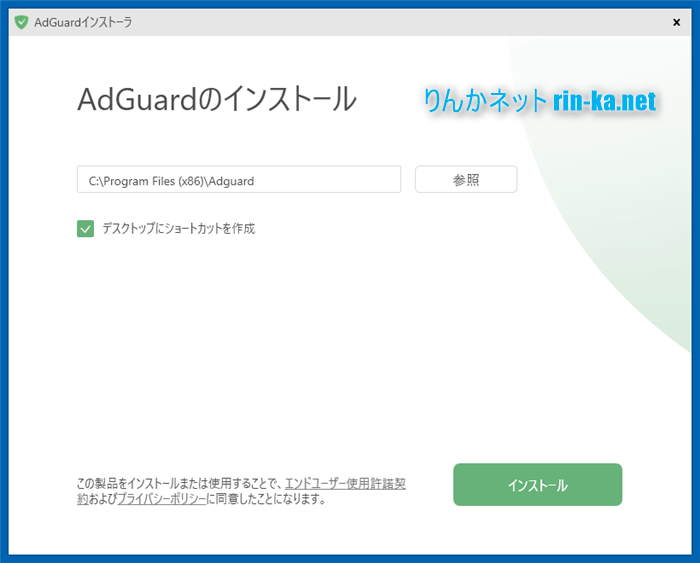 crfxfnm adguard